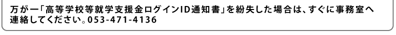 TEL