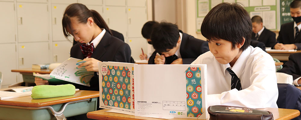 i Study Time
