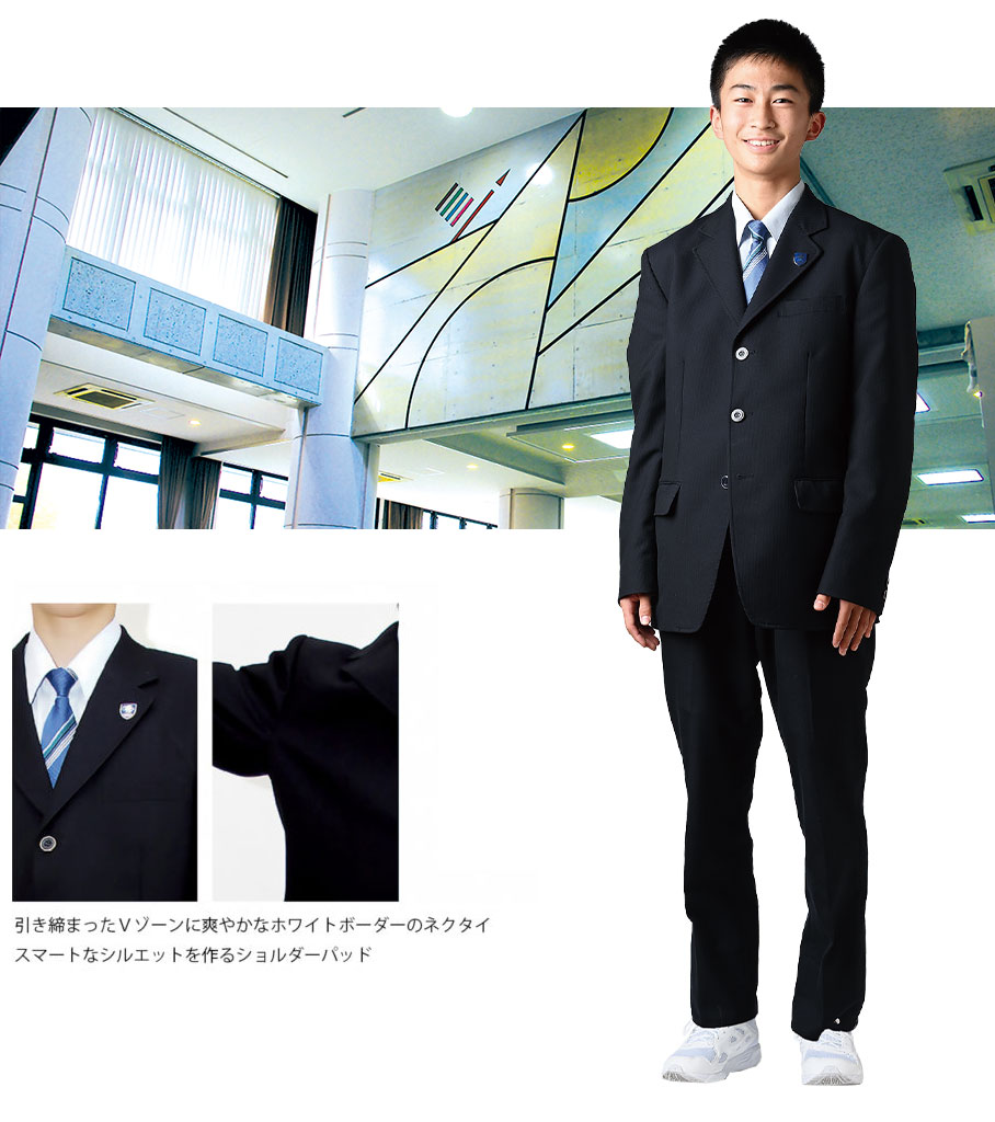 男 子 冬 服