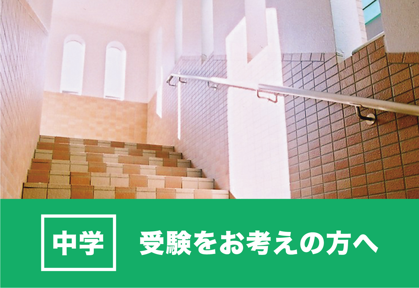 令和3年度 一日体験入学・オープンキャンパス等実施予定