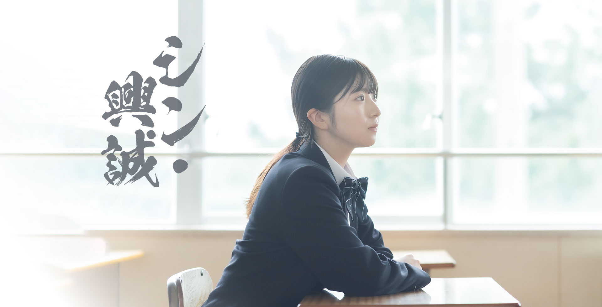 固定メインビジュアル