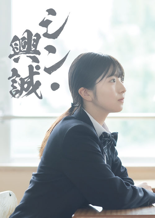 固定メインビジュアル