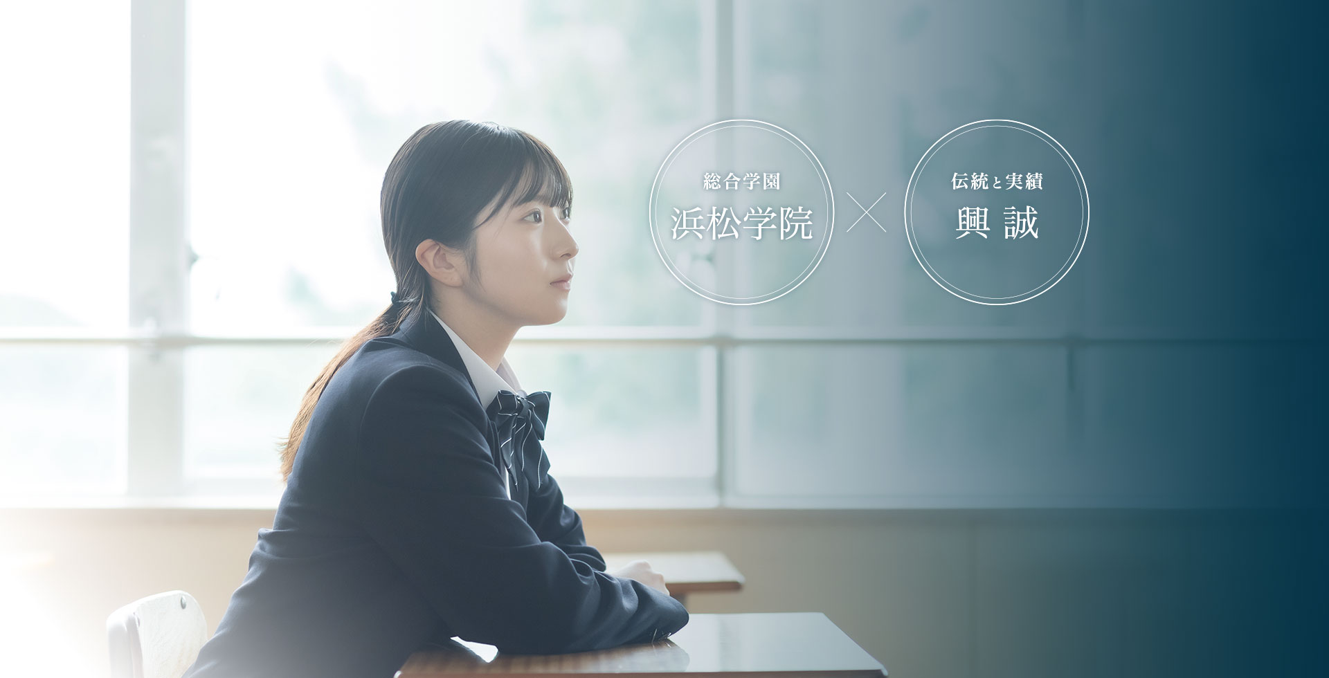 固定メインビジュアル