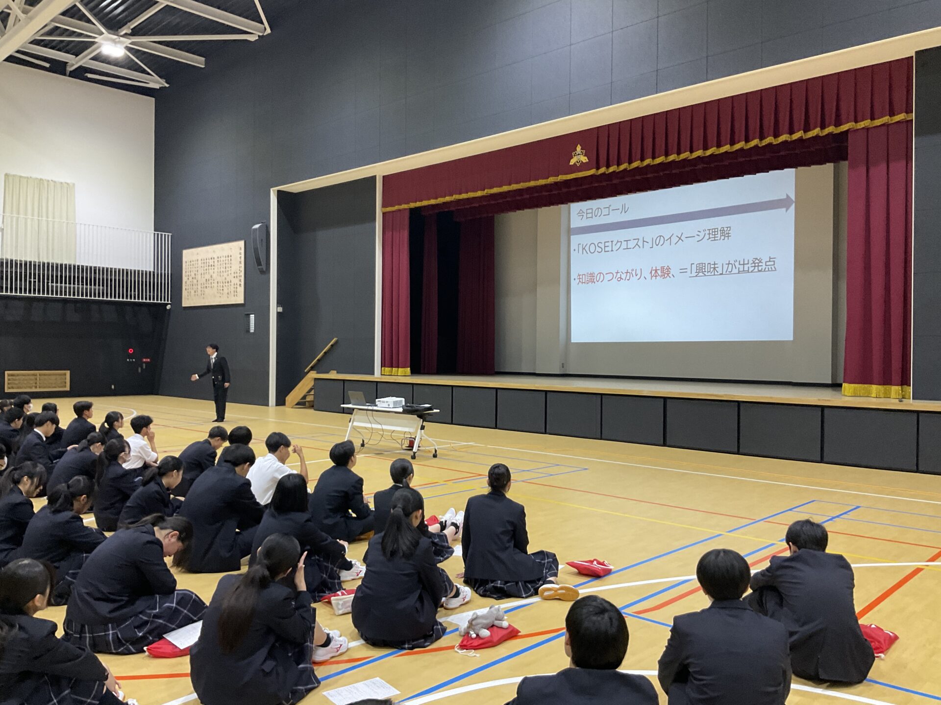 探究学習ガイダンス