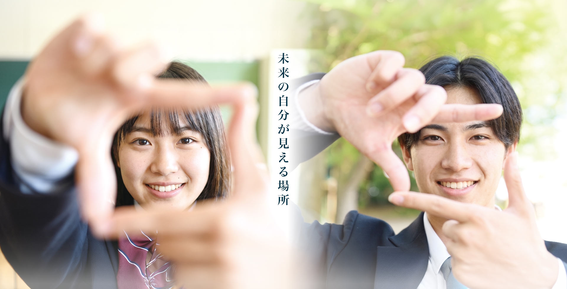 固定メインビジュアル