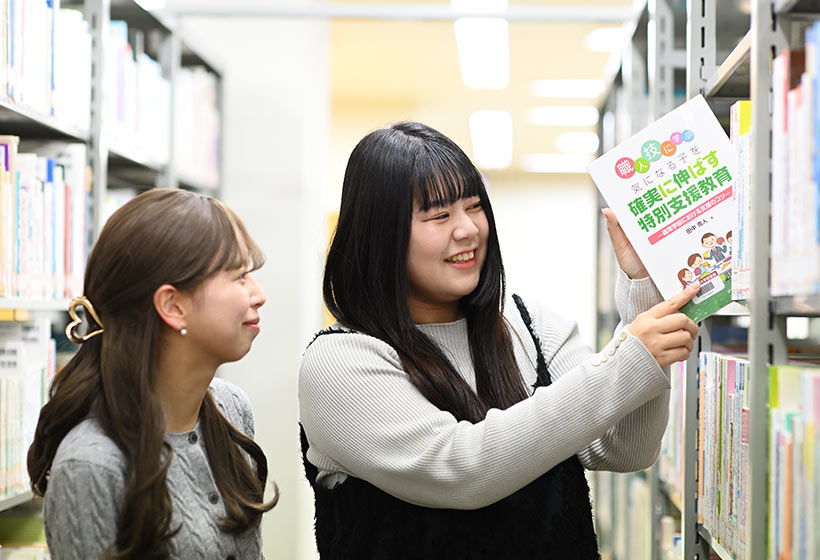 図書館