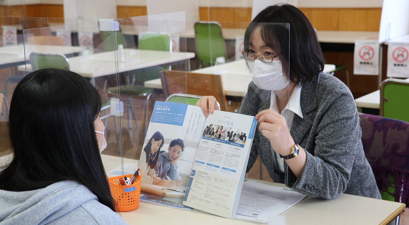 学食ランチ体験