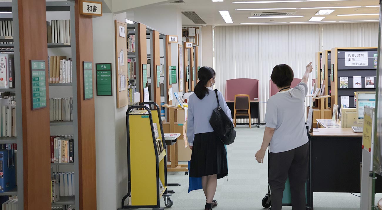 図書館自由見学