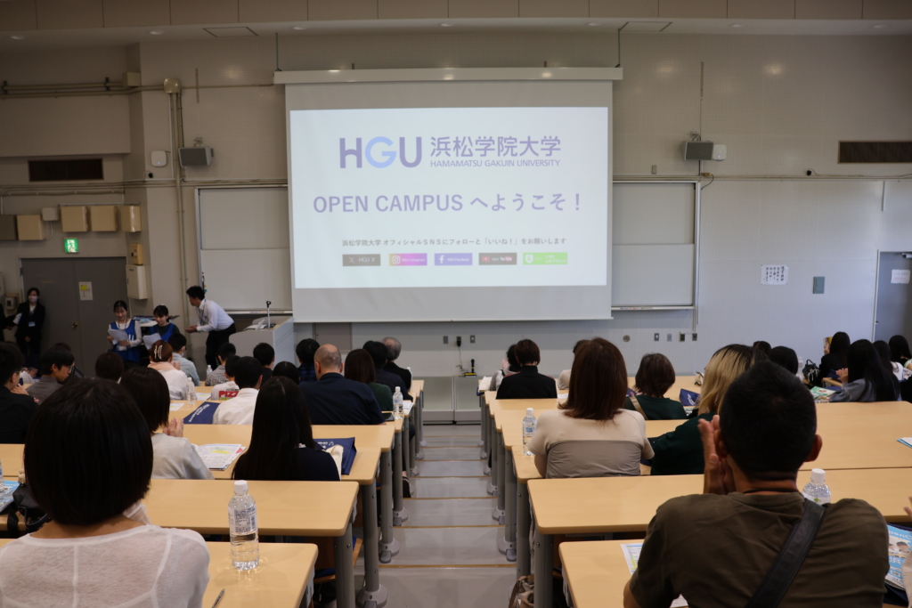 5/24(日) オープンキャンパスを開催しました – 浜松学院大学